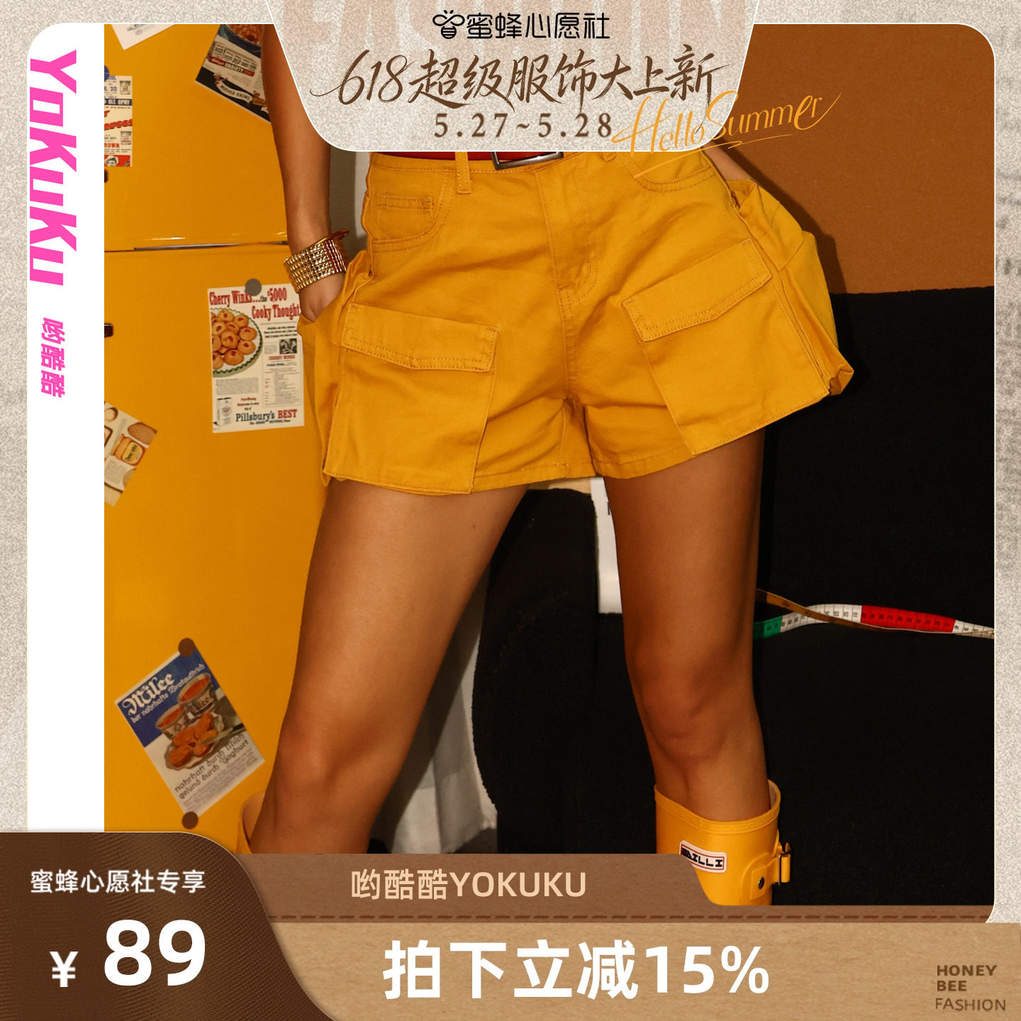 哟酷酷 (落日骑士)春夏季小众设计感美式复古休闲短裤女工装裤女