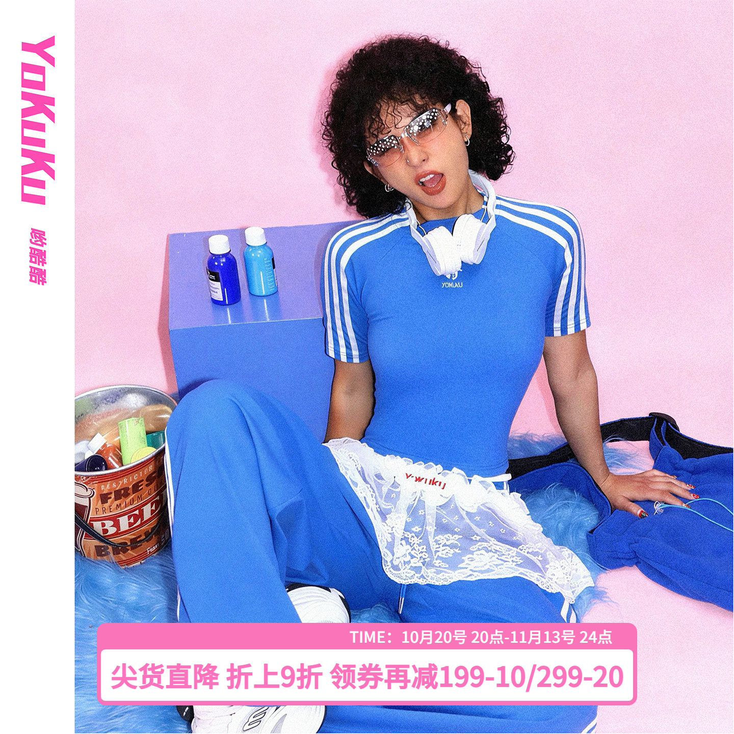 哟酷酷（昭和时代）美式修身显瘦套装女小众设计感短袖T恤休闲裤