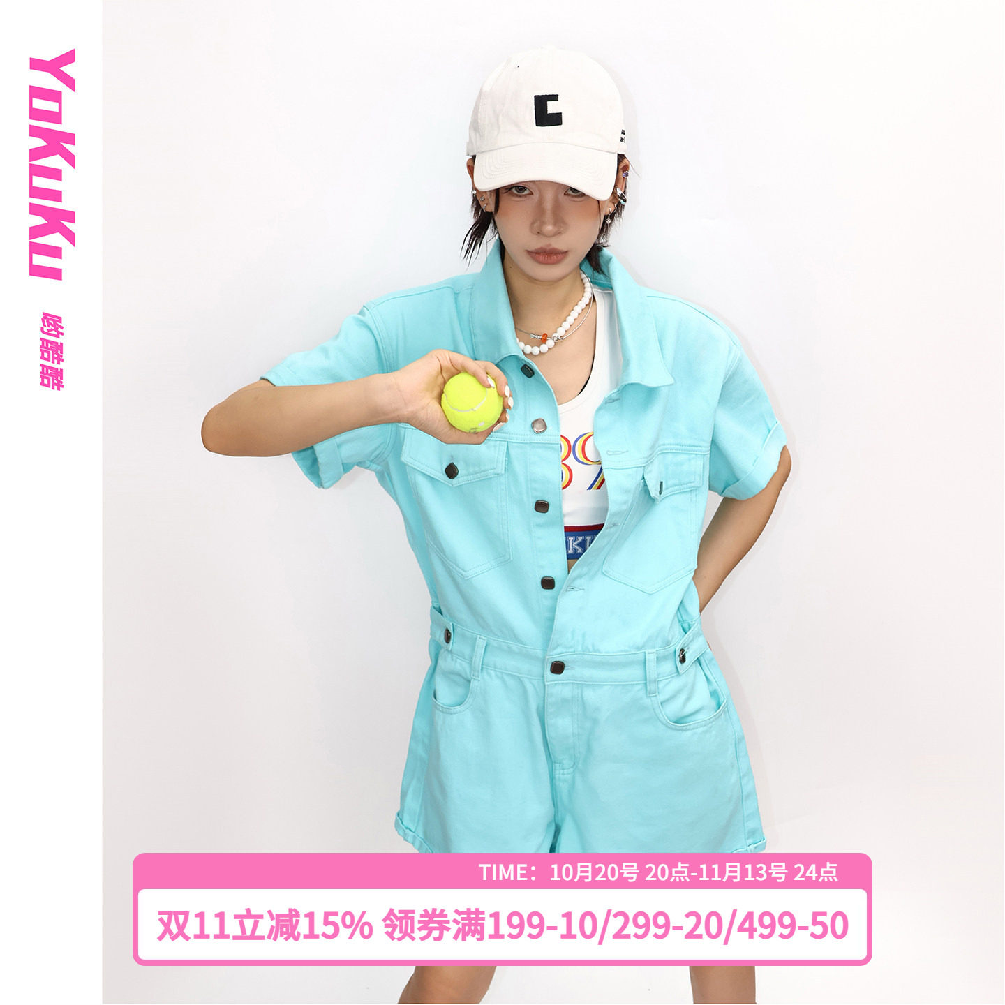 哟酷酷多巴胺美式街头连体衣裤女