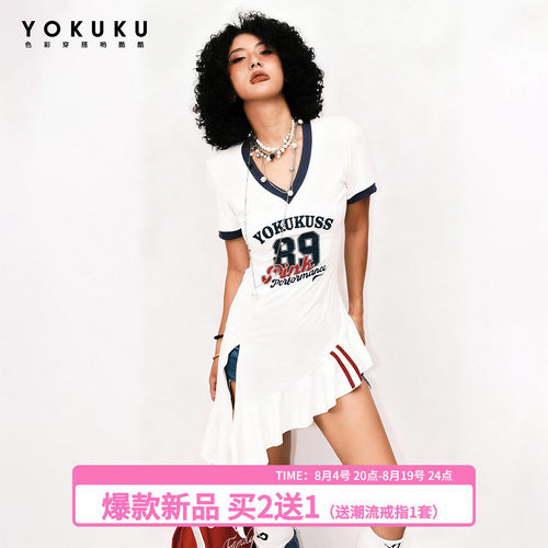 哟酷酷不规则设计感连衣裙女