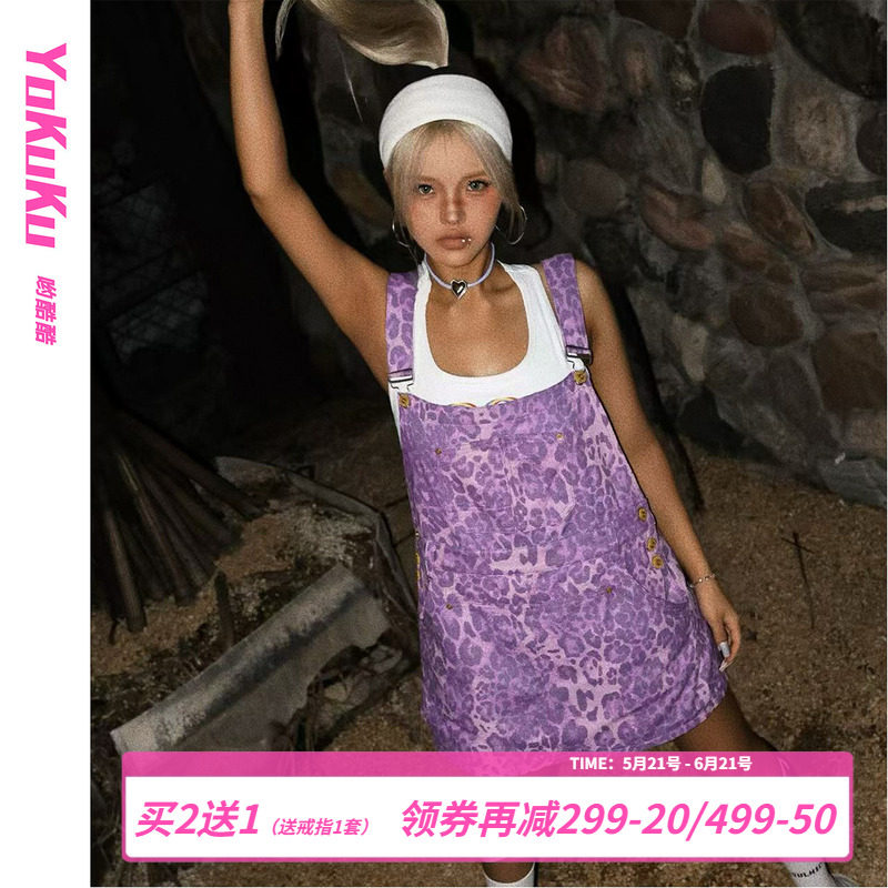 哟酷酷(彩色小豹)夏季小众设计款背带裤女豹纹减龄牛仔休闲裙裤