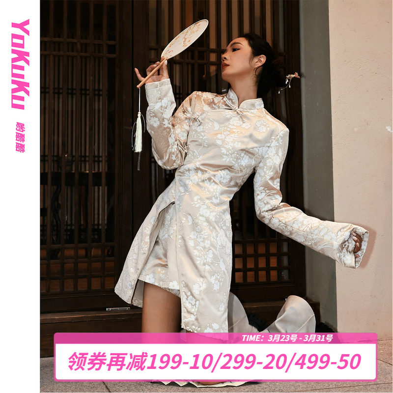 哟酷酷（人间清欢）秋季小众设计新中式提花旗袍女盘扣鎏金上衣女