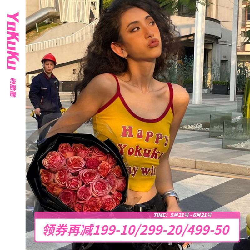 哟酷酷 夏季大U领美式字母撞色吊带上衣女外穿性感甜辣风小背心女