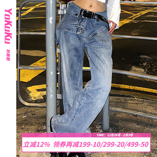 女假两件宽松阔腿裤 小众设计感不规则牛仔裤 女 野蛮女友 哟酷酷