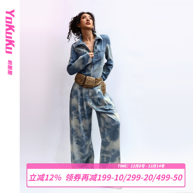 哟酷酷（拥抱云朵）独家原创复古做旧扎染云朵牛仔衬衫裤子套装女