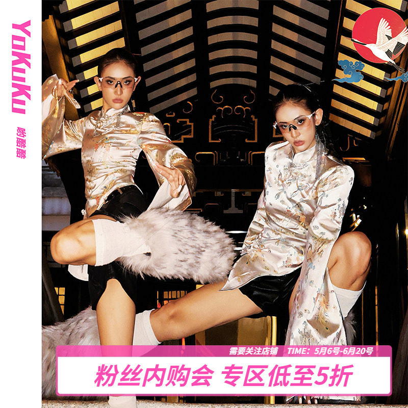 哟酷酷（兰亭序）复古新中式不规则缎面提花修身盘扣短旗袍上衣女