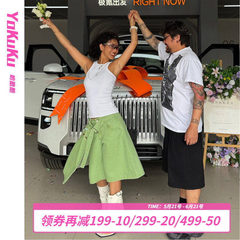 哟酷酷（重要时刻）美式复古不规则阔腿裤女带装饰宽松牛仔中裤女