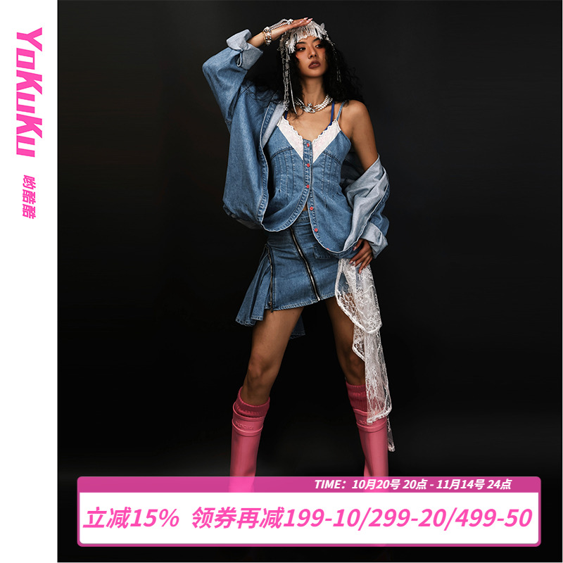 哟酷酷牛仔衬衫吊带两件套女
