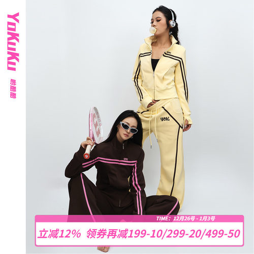 哟酷酷时尚简约套装女修身显瘦