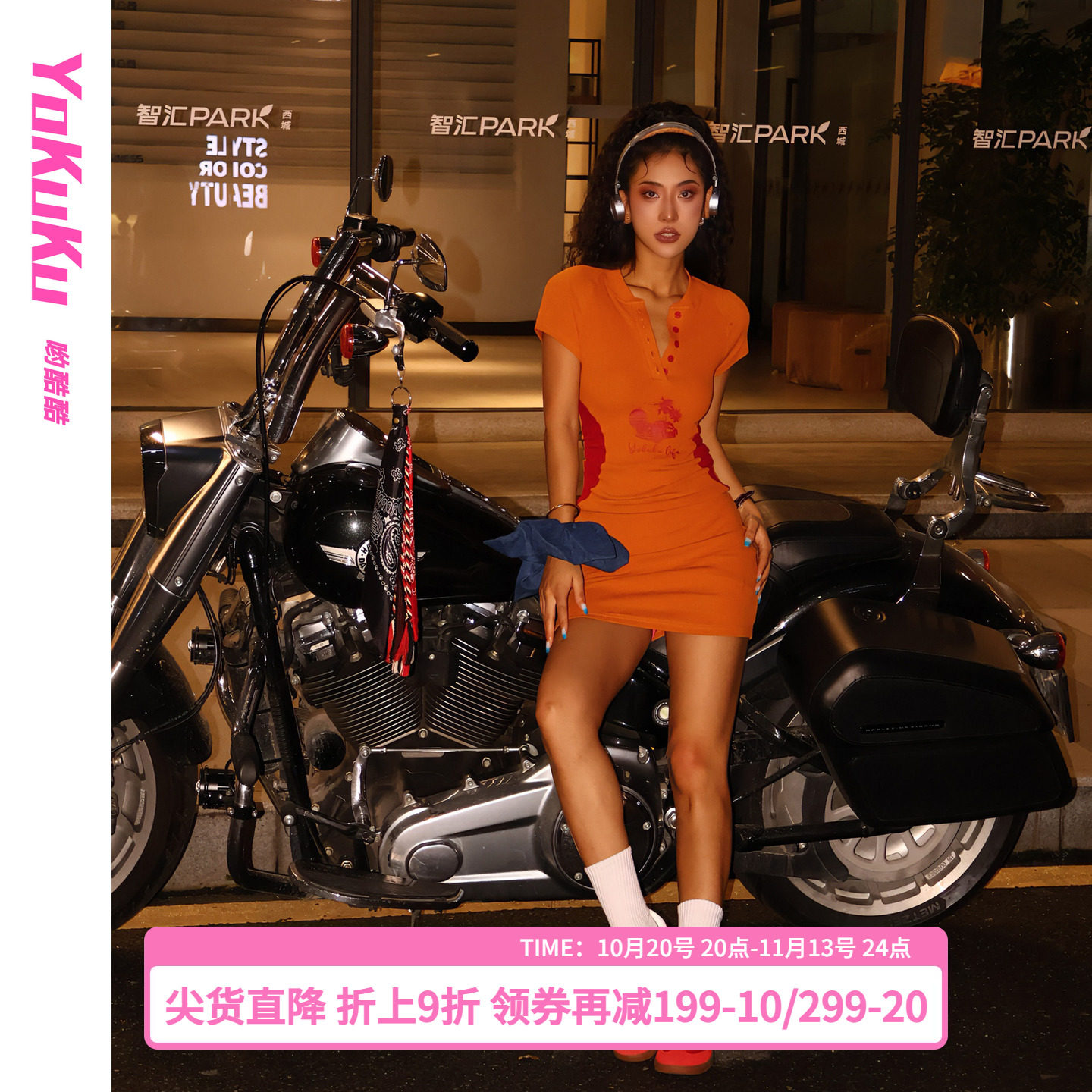 哟酷酷（热情加州）美式亨利领裙子撞色时尚修身显瘦辣妹连衣裙女