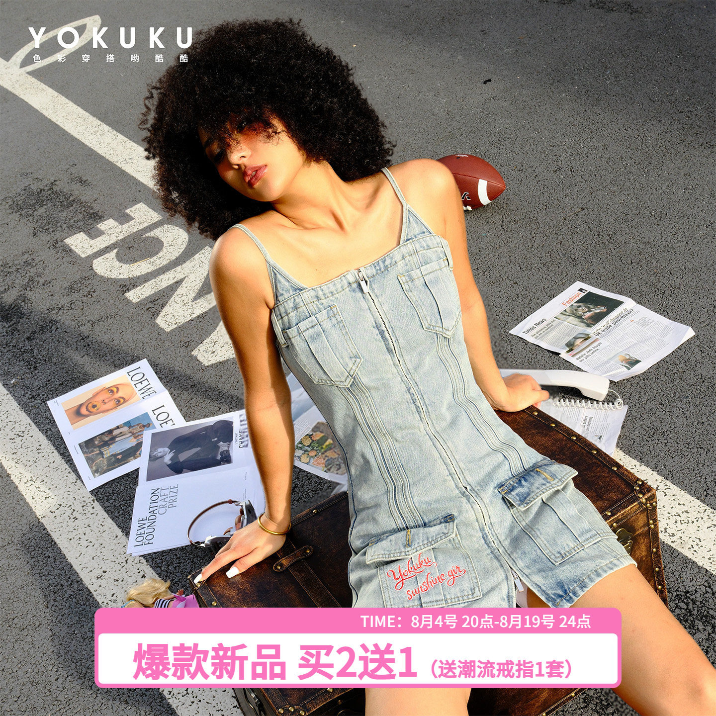 哟酷酷美式吊带牛仔连衣短裙女