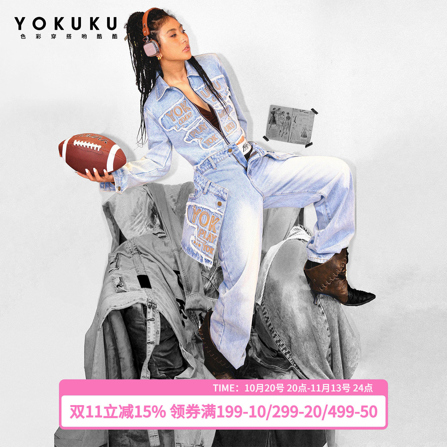 哟酷酷洗水设计感牛仔套装女
