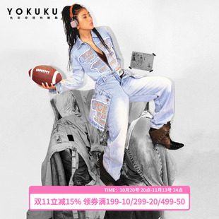 哟酷酷（西部风暴）小众设计感洗水牛仔套装女外套长裤裙裤三件套