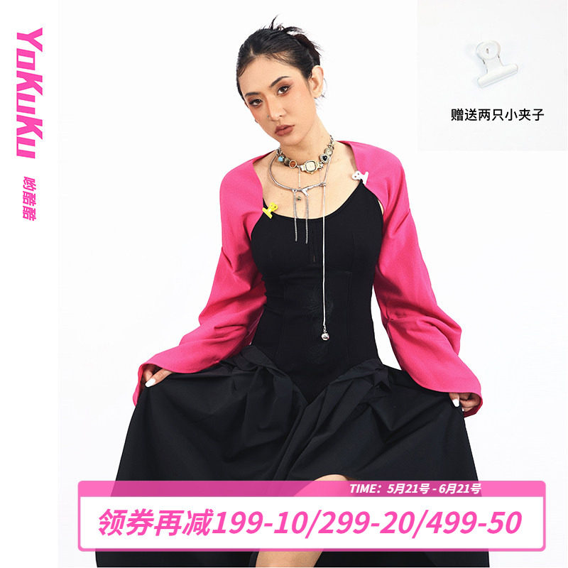 哟酷酷（晚风吹起）春夏时尚法式小众设计褶皱弯刀长袖短款披肩女
