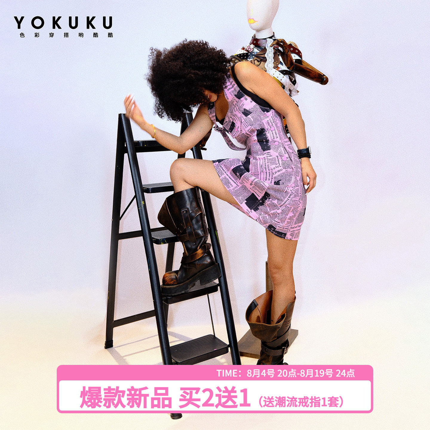 哟酷酷美式复古挂脖连衣短裙女