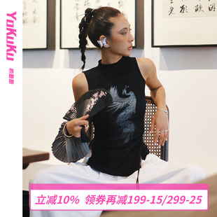 喲酷酷 國風新生鳳凰圓領上衣女兩側開叉無袖 背心女修身 顯瘦 夏季