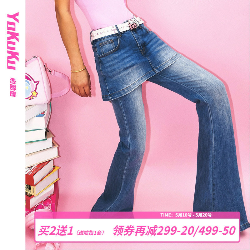 哟酷酷（梦回千禧）美式复古设计感牛仔裤女假两件修身显瘦喇叭裤