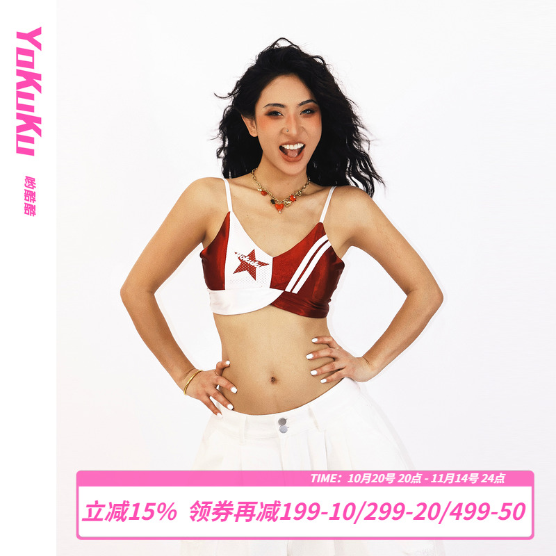 哟酷酷撞色扭结吊带上衣女