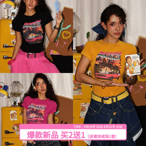 哟酷酷美式复古修身短袖T恤女