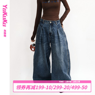 哟酷酷（巴黎铁塔）美式中低腰复古阔腿裤女水洗显瘦显高牛仔裤女