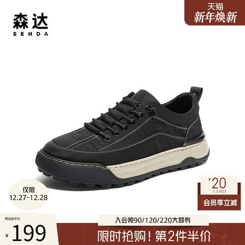 森达帆布鞋男春夏商场同款户外运动风一脚蹬厚底休闲板鞋1PR01BM4