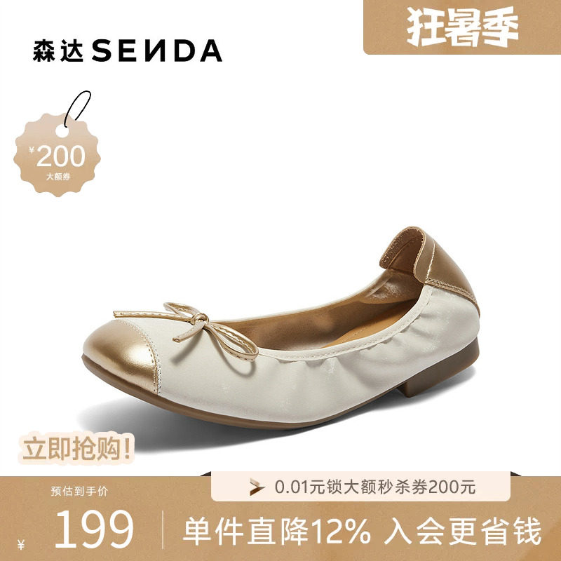 森达奶奶鞋女款秋季新款舒适平底浅口单鞋ZCC40CQ4