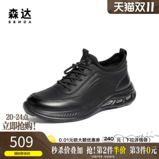 休闲运动鞋 厚底牛皮鞋 K6R01DM5 男2025冬新商场同款 森达商务健步鞋