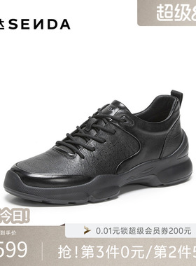 森达羊皮健步鞋男2026秋新商场同款户外运动风厚底休闲鞋K8E01CM6