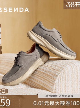 森达工装皮鞋男士2026春新商场同款户外厚底舒适休闲皮鞋2BP01AM6