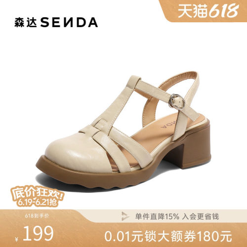 森达夏季新款复古粗跟罗马女鞋
