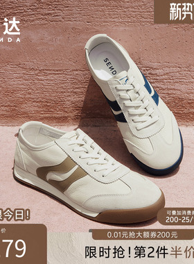 森达阿甘鞋男鞋春秋商场同款德训板鞋户外休闲百搭小白鞋1RE01CM4