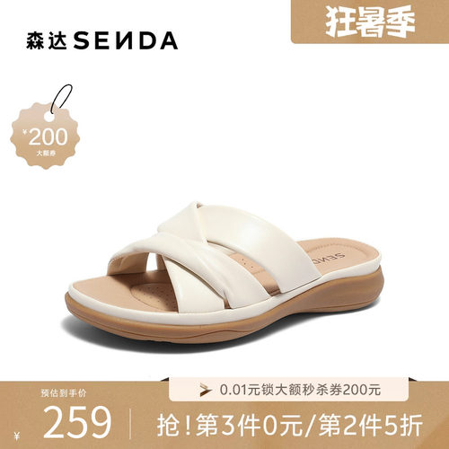 森达凉鞋女夏新商场同款舒适外穿平底休闲拖鞋4LKB6BT4