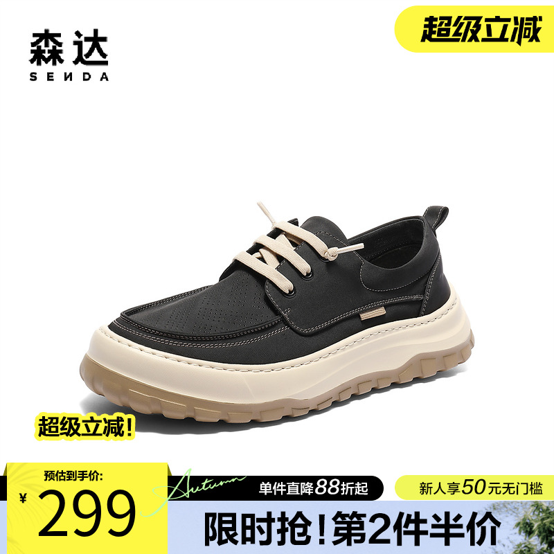 森达布鞋男2025夏季新款舒适轻便透气厚底布鞋户外休闲鞋JDZ27BM5