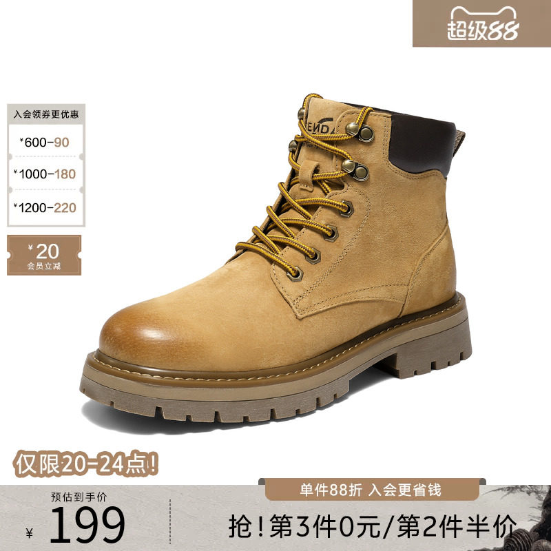 森达男鞋马丁靴冬季新款户外复古高帮休闲工装鞋大黄靴子QJ049DD5