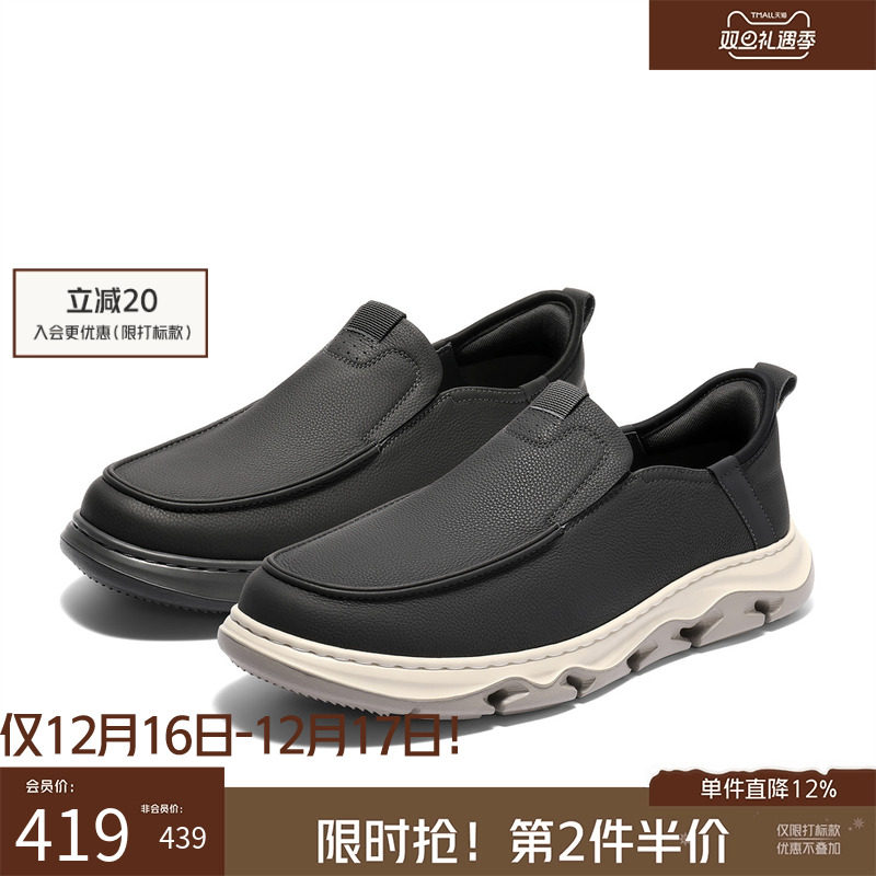 森达头层牛皮商务简约休闲皮鞋男