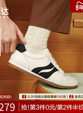 森达板鞋男生2025春季新款商场同款薄底休闲德训小白板鞋1VP01AM5