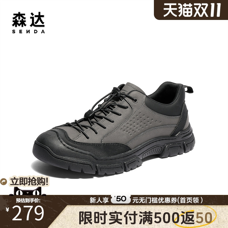 森达男鞋休闲运动鞋2025春新商场同款户外行走系带跑步鞋1US01AM5
