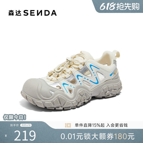 森达罗马凉鞋女款新款夏运动风厚底休闲洞洞鞋ZBB45BM4