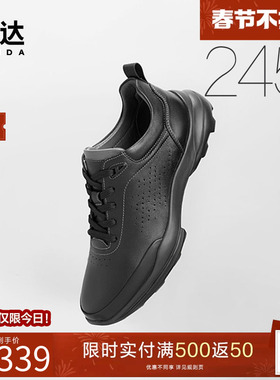 森达健步鞋男2025春秋轻便户外休闲鞋透气软底跑步运动鞋1AY01AM5
