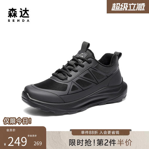 森达男鞋轻便运动商务健步休闲鞋
