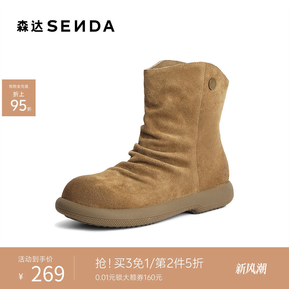 森达牛仔休闲靴女冬季新款褶皱绒面软底厚底时装靴ZTI19DZ5