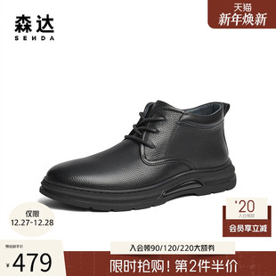 森达休闲皮靴男冬季 厚底复古舒适加绒保暖真皮靴1TE01DD4 商场同款