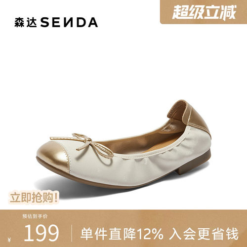 森达奶奶鞋女款秋季新款舒适平底浅口单鞋ZCC40CQ4