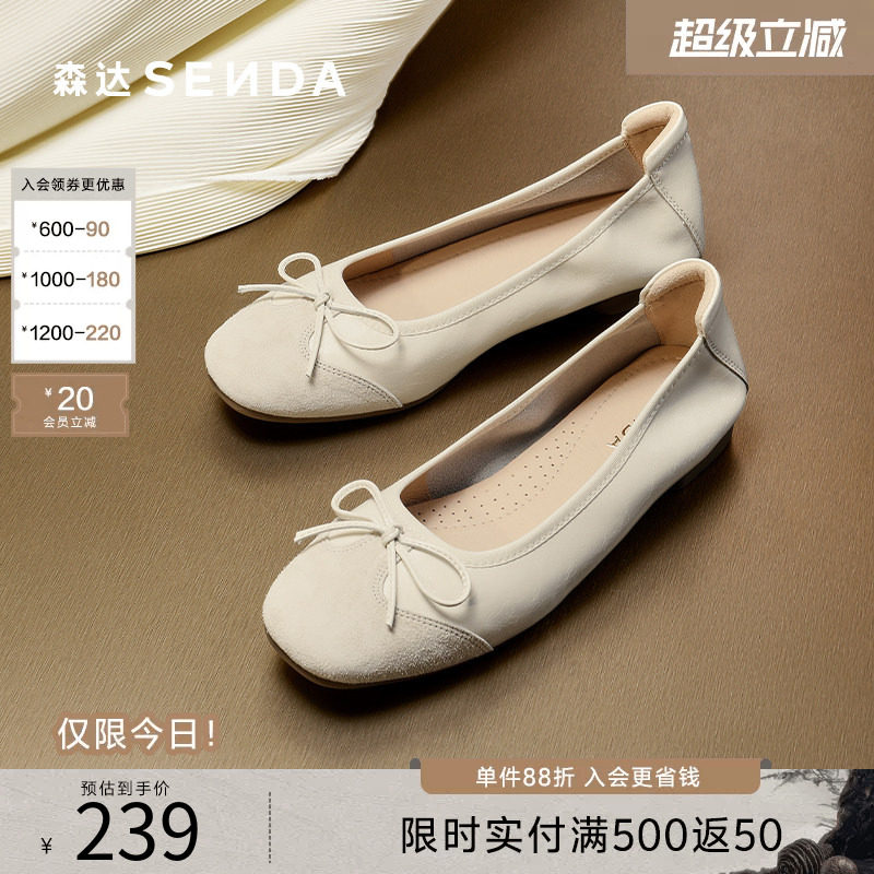 森达奶奶鞋女鞋秋季新款拼接舒适平底浅口日常一脚蹬单鞋ZTH05CQ5