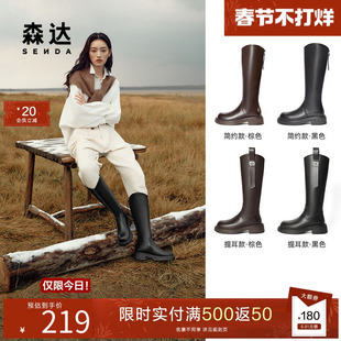 森达弹力高靴女鞋年冬新休闲厚底高长筒中跟圆头过膝靴ZTE48DG4