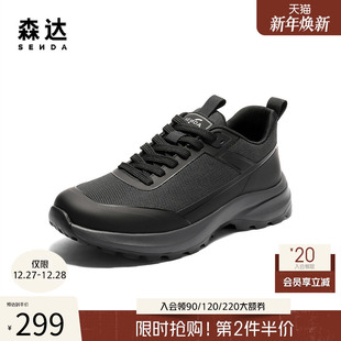 网面休闲鞋 森达商务健步鞋 厚底减震运动鞋 新款 QJ014CM5 男2025秋季