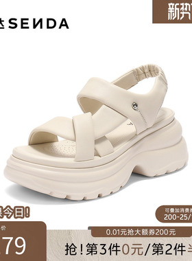 森达休闲凉鞋女款2025夏季新款商场同款运动风休闲鞋XPP02BL5