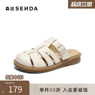 外穿猪笼凉拖鞋 森达罗马鞋 4DS37BT5 商场同款 新款 女款 2025夏季