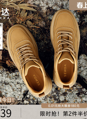 森达工装靴春秋厚底增高男鞋商场同款户外运动复古真皮靴1UB01DD4