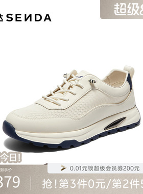 森达运动鞋男2026夏新商场同款网面透气户外厚底休闲鞋K7702BM6